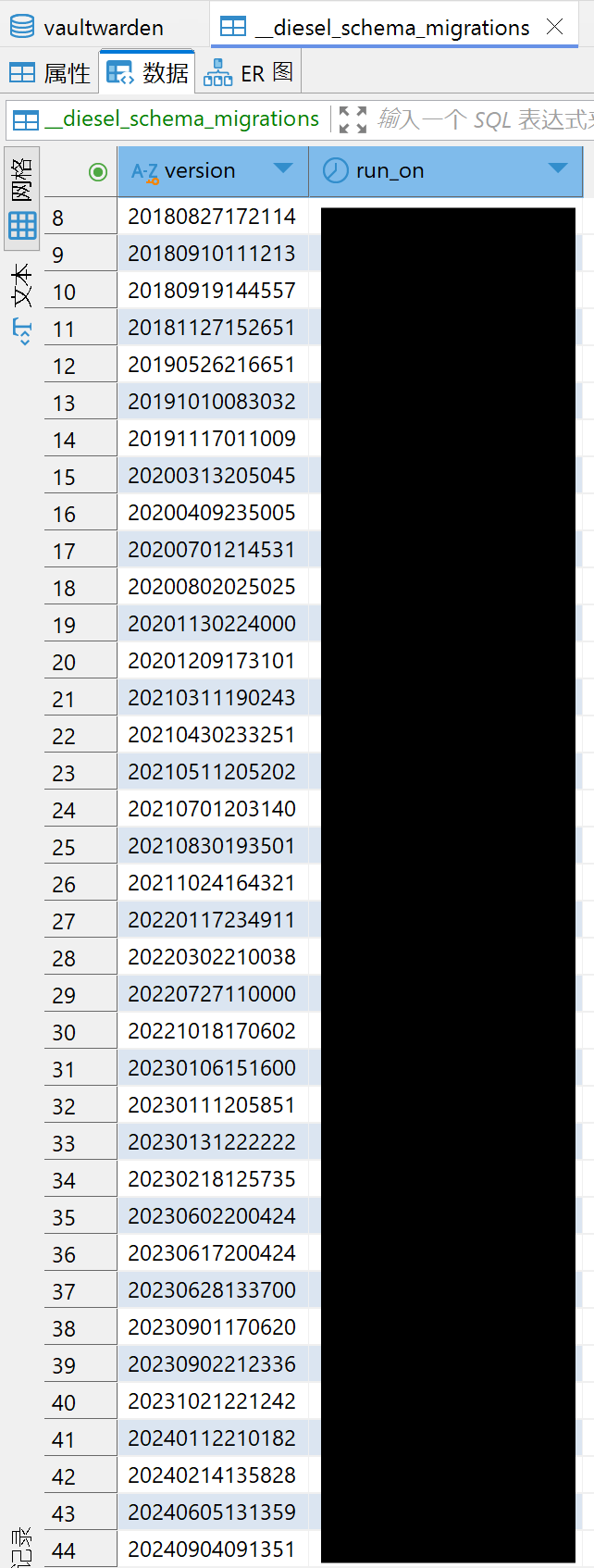 MariaDB __diesel_schema_migrations Table